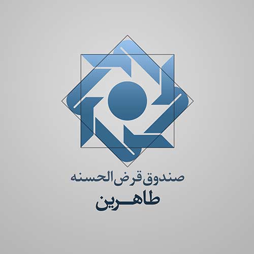 طراحی لوگوی صندوق قرض الحسنه طاهرین